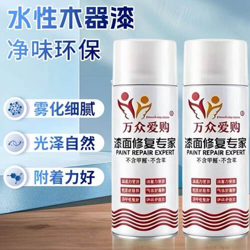 具维修材料水性PU面漆木器漆