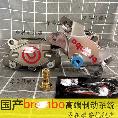 新款劲战小牛电摩后刹大螃蟹卡钳