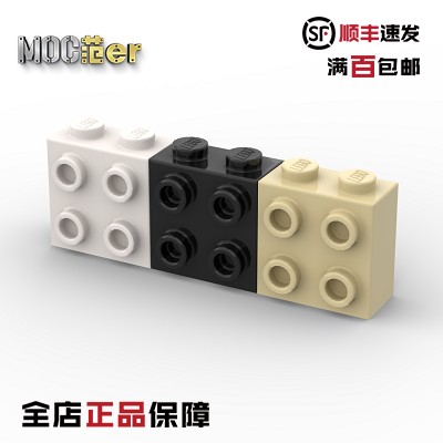 LEGO 乐高配件 22885 67329 凸点砖 黑色 白色 米色 全新