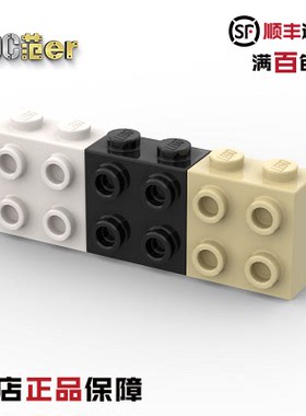 LEGO 乐高配件 22885 67329 凸点砖 黑色 白色 米色 全新
