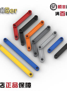 LEGO 乐高科技配件 64451 30397 4586 6247 红黑黄蓝银 硬连接