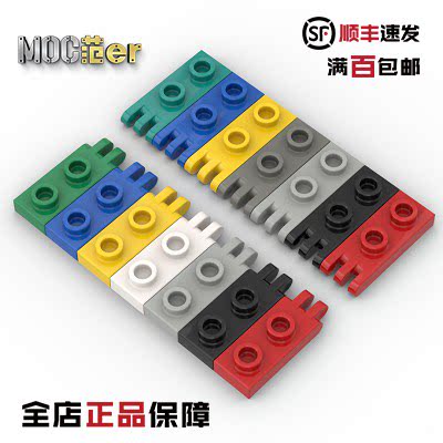 LEGO 乐高科技配件 4275 4276 1x2 铰链板 黑红黄蓝白浅灰 配2452