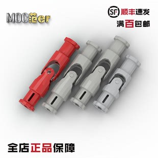 LEGO 乐高科技配件 61903 9244 62520 万向节 浅灰 老款 绝版