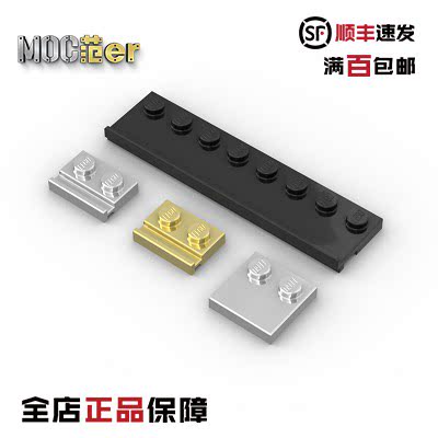 LEGO 乐高配件 33909 30586 32028 6179 88646 17836 轨道板 橄榄