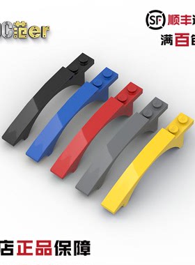 LEGO乐高配件 50967 8x1x1弧形砖 轮眉 黑蓝黄红 深灰 绝版 稀有