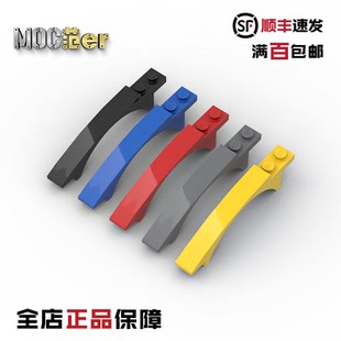 LEGO乐高配件 50967 8x1x1弧形砖 轮眉 黑蓝黄红 深灰 绝版 稀有