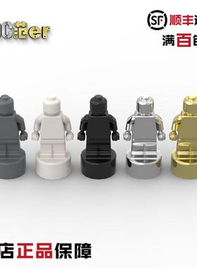 LEGO 乐高配件 53017 90398  1x1迷你棋子人仔 黑白灰 电镀金银