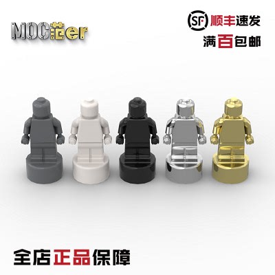 lego乐高配件迷你棋子人仔电