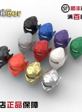 LEGO 乐高人仔配件 30177 96034 88430 忍者 头盔 头巾 面罩 电镀