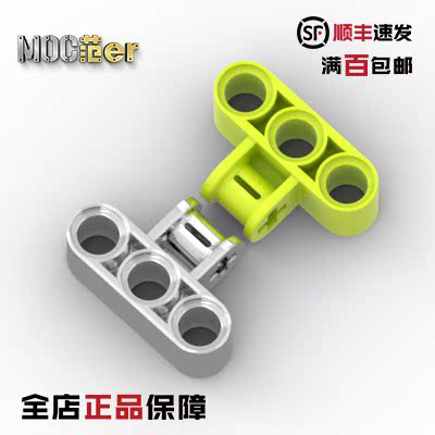 LEGO 乐高科技配件 63869 浅绿 6308247 电镀银 轴栓连接件 42115
