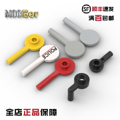 LEGO 乐高配件 3661 32828 3900 黑白红黄灰 带接柄圆孔条 印刷