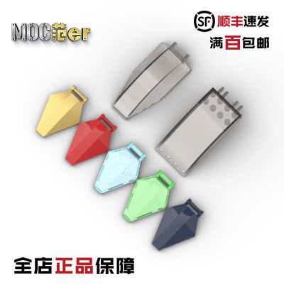 乐高配件 23448 35383 46413 27262 机舱罩 挡风 楔形件 透明黑