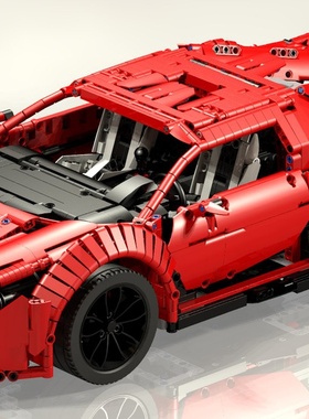 乐高科技 MOC零件包 Lykan hypersport 莱肯跑车 遥控模型 可改色