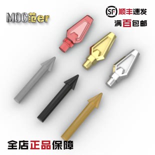 乐高配件 27257 18041 57467 3849 57467 4497 箭头 矛头 标枪头