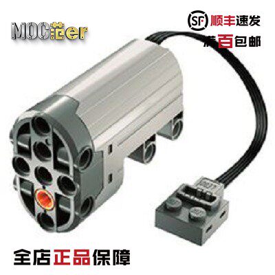 乐高LEGO科技配件 88004 99498伺服回正马达 电机 全新 现货 秒发