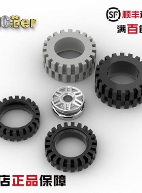 LEGO乐高配件 13971 56902 18x8 滑轮 轮毂轮胎 61254 3483 2346