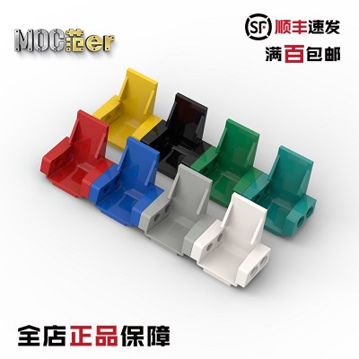 LEGO 乐高科技配件 2717 座椅 3x2底座 浅灰 红蓝黄绿黑白 绝版