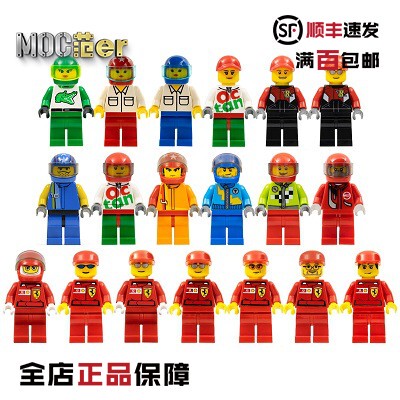 LEGO 乐高人仔 Race系列 赛车手 Rac007 Rac012 Rac013 2002年