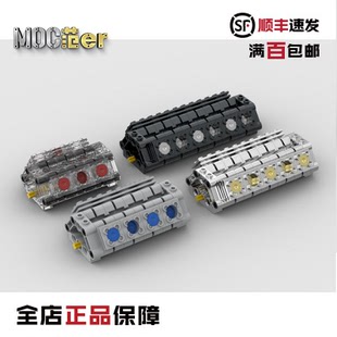 LEGO乐高科技 V型W型发动机 V4 V6 V8 V10 V12 W12 W16 moc零件包