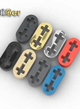 LEGO 乐高科技配件 41677 深灰 黑 米 电镀银金红 1x2薄带轴孔臂
