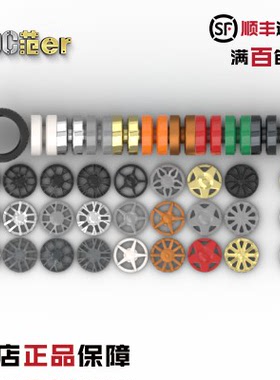 乐高speed赛车 18976 66727 18977 1872 100729 49098 轮毂 轮胎