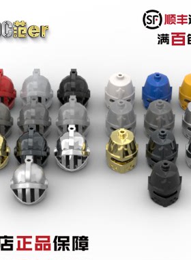 LEGO 乐高人仔配件 x167 4503 89520 头盔 骑士 电镀