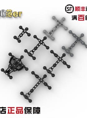 乐高生化 90623 90625 90626 98590 躯干 骨架