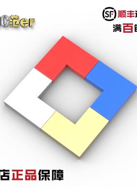 LEGO 乐高配件 14719 2x2转角光面板 红色 蓝色 电镀 全新