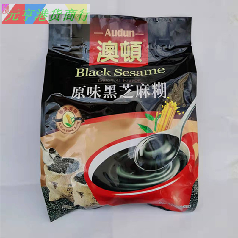包邮香港澳顿原味加钙黑芝麻糊5芝麻糊