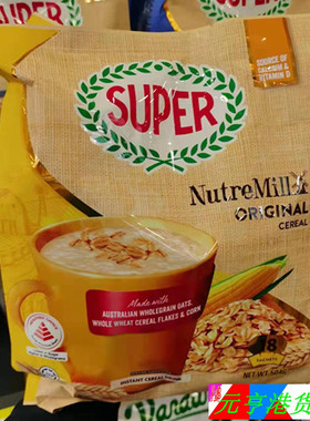 包邮香港购马来西亚进口Super Cereal原味麦片早餐15小包420g