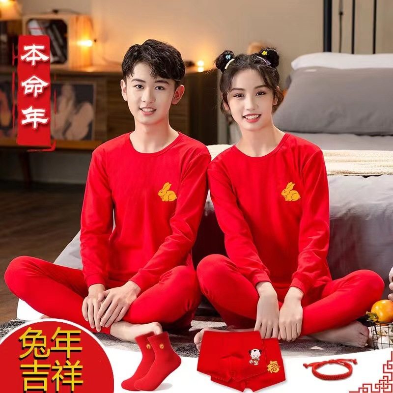 儿童本命年保暖内衣套装纯棉大红色中大童秋衣秋裤男童女童属兔年