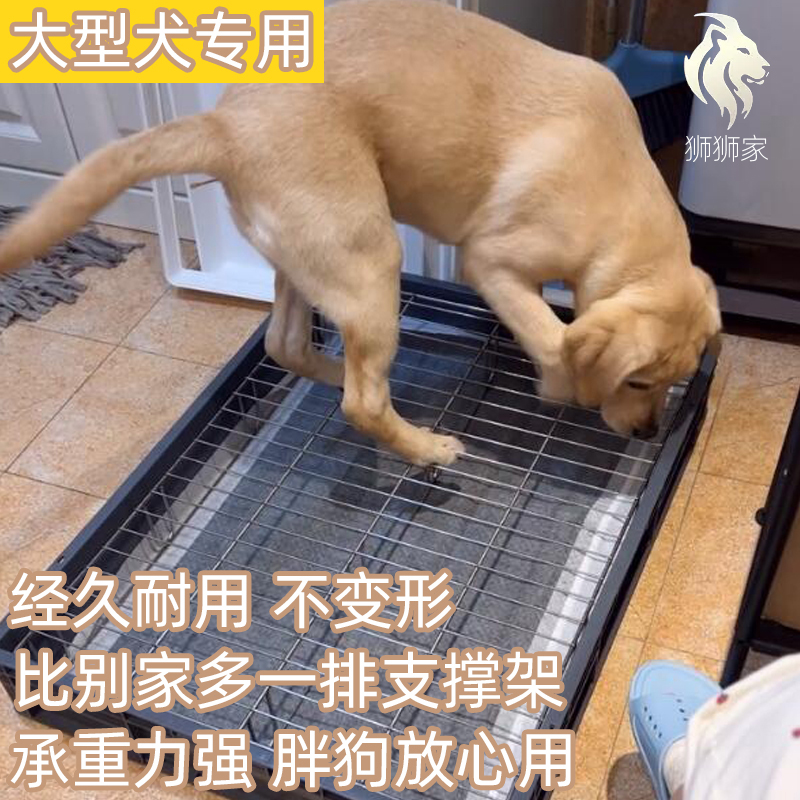 大型犬定制不锈钢宠物厕所