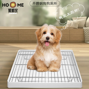 不銹鋼狗廁所防踩屎茶杯犬約克夏比熊犬專用廁所小中型犬狗砂盆