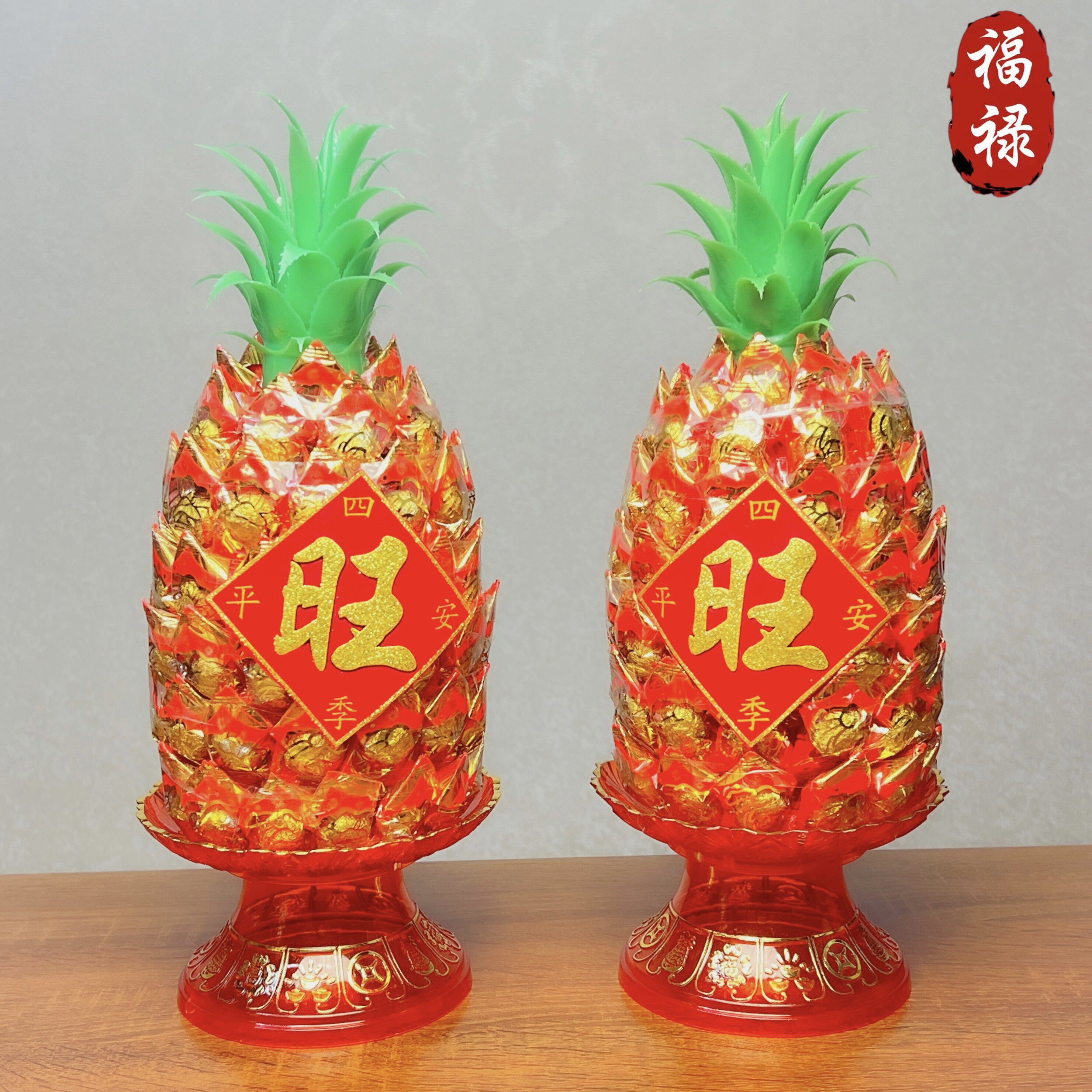 旺来菠萝糖塔供奉贡品拜拜糖果塔潮汕闽南春节初一十五供品拜天公