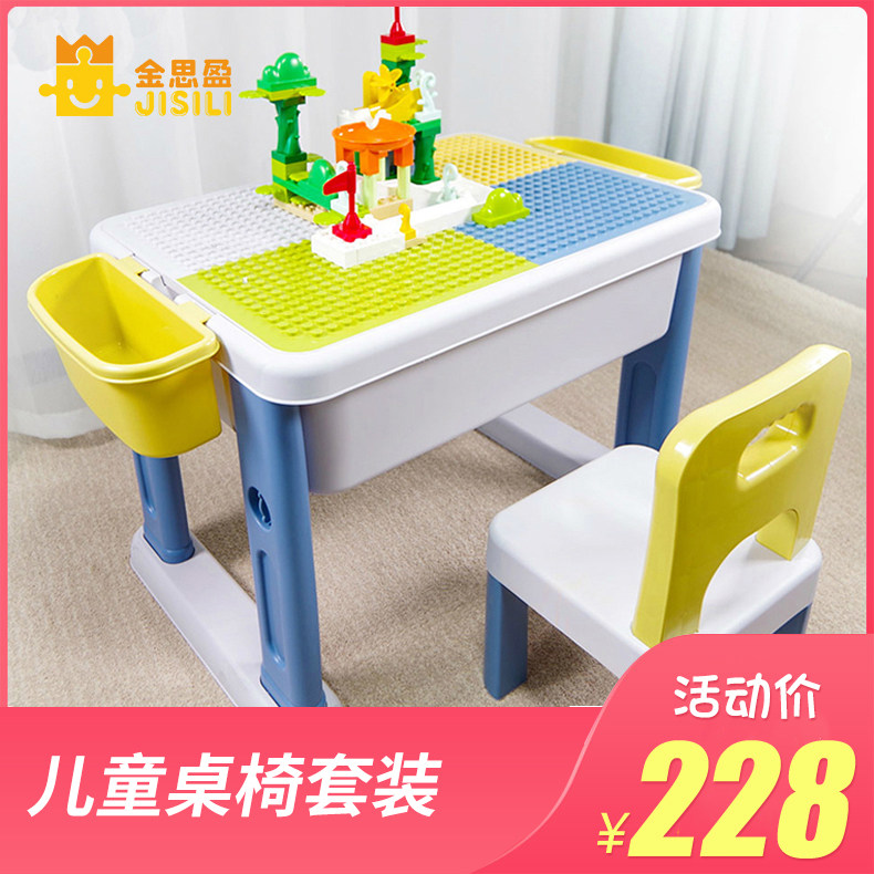 儿童桌椅套装加厚幼儿园桌椅宝宝学习桌塑料桌子游戏桌玩具桌|ruв категории игрушка/коляска/головоломка/блоки/модель, ЕЭК/интеллектуальные игрушки, Другие программы развития детей в раннем возрасте, игрушки - от Buy2taobao.com для оказания профессиональной услуги покупки агента Taobao