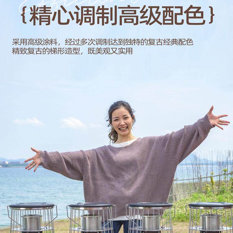 alpaca取暖炉便携家用户外两用