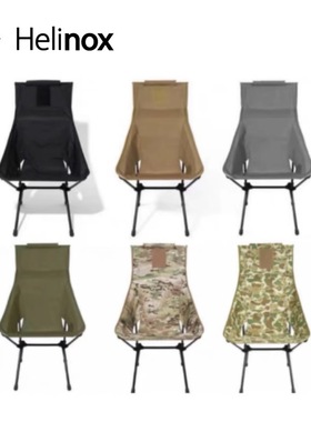 Helinox Sunset Tactical Chair 户外露营落日战术高背椅折叠椅子