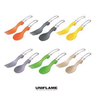日本UNIFLAME露营户外 便携多颜色营地 餐具组合 折叠 叉勺子收纳