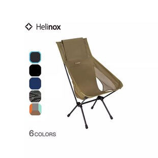 Helinox re户外高背椅月亮椅轻量露营折叠椅登山骑行驾车钓鱼椅