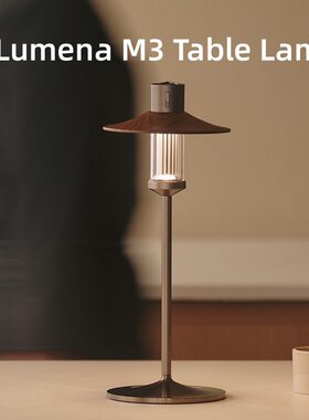 lumena露营灯多功能帐篷灯