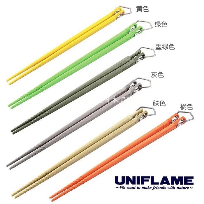 日本uniflame户外露营防滑耐高温