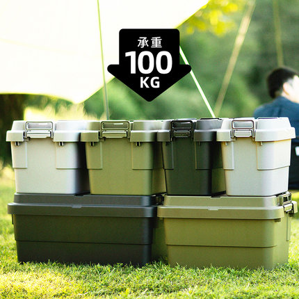 RISU日本制车载收纳箱户外露营储物箱车内后备箱特大号塑料整理箱