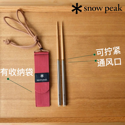 雪峰户外露营餐具可折叠