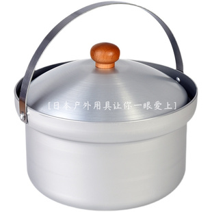 日本UNIFLAME套锅户外炊具露营煮饭锅铝合金野炊迷你煮锅野营锅具