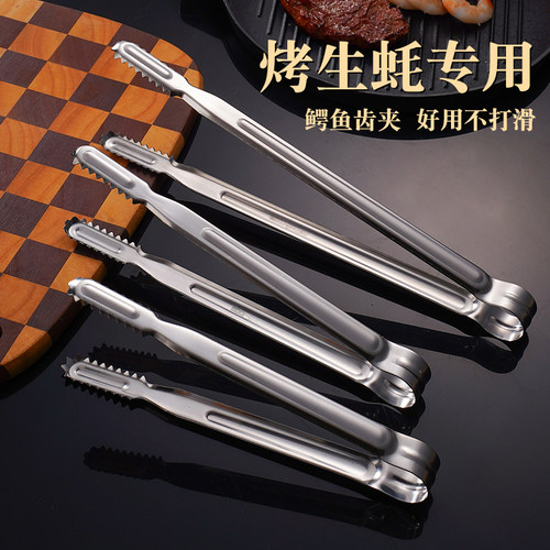 不锈钢五花肉锯齿夹韩式料理专用
