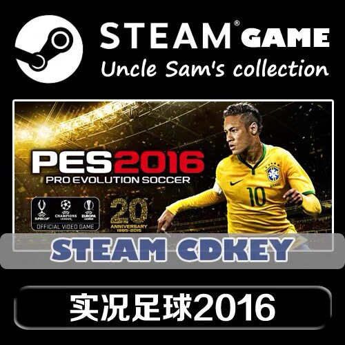Steam实况足球2016 PES 2016 PC正版电脑游戏激活码/cdkey/序列号