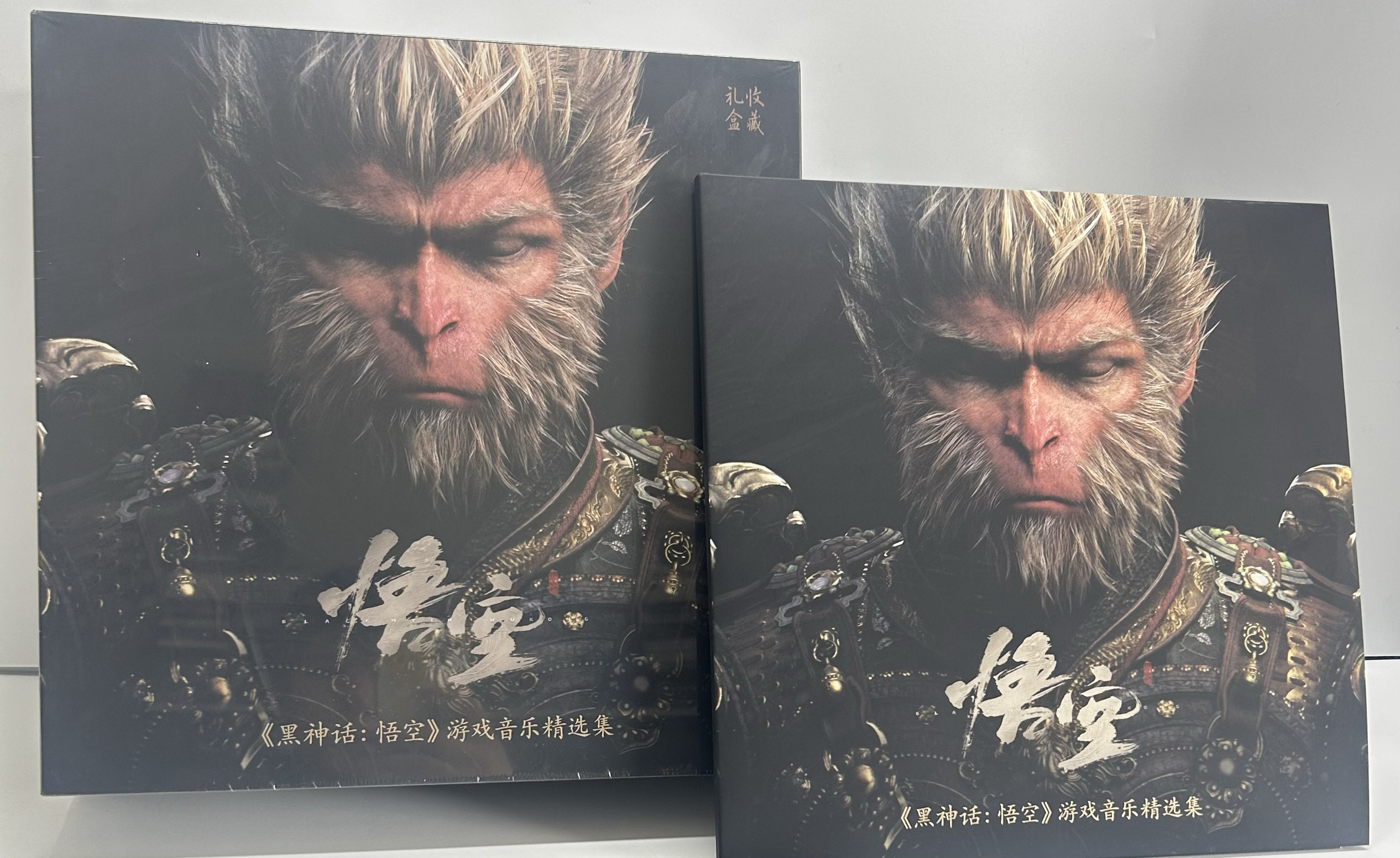 现货黑神话悟空 黑胶+彩胶唱片典藏版礼盒游戏原声音乐精选集光盘