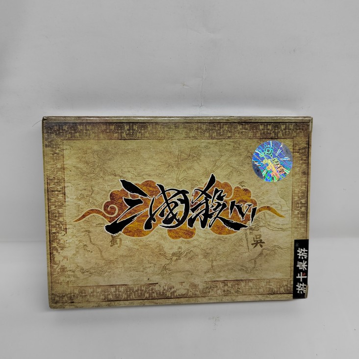 三国杀1V1标准版卡牌含武将OL