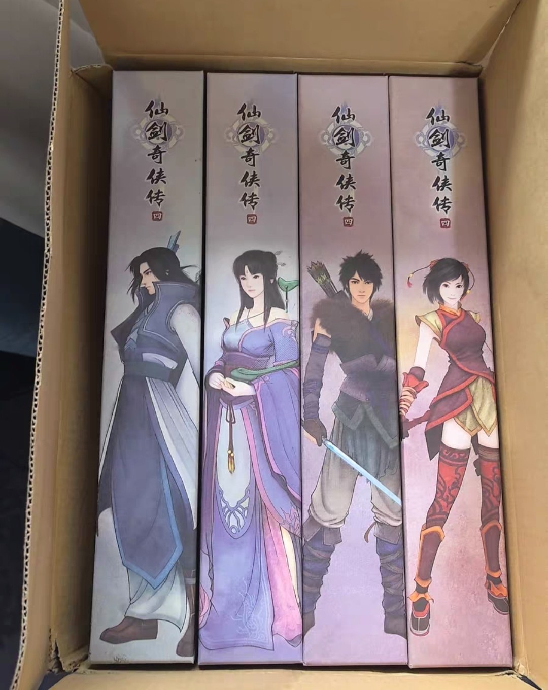 官方正品 仙剑奇侠传4 仙剑四 结局 柳梦璃 云天河 画幅 限量绝版