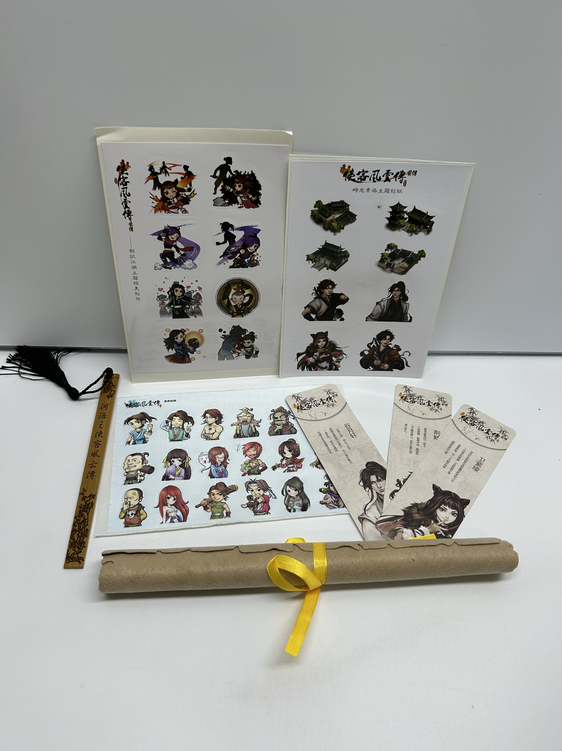 全新 侠客风云传 前传官方正版 游戏周边 如图所示 绝版现货专拍